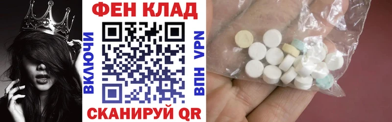 Amphetamine 97%  купить наркоту  Могоча 