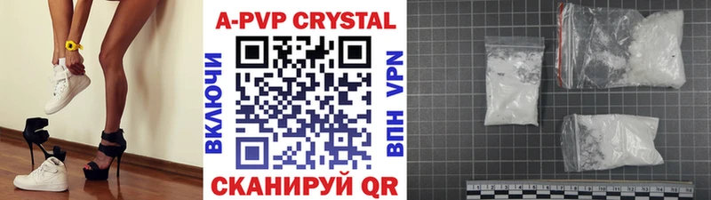 цена Могоча Alfa_PVP крисы CK