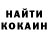 Амфетамин Розовый Bryan Ramey