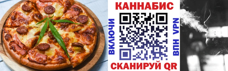 купить  сайты  Могоча  мега маркетплейс  Печенье с ТГК марихуана 