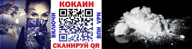 МЕГА как войти  Могоча  Cocaine 98%  купить наркотик 