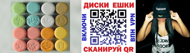 ЭКСТАЗИ louis Vuitton  продажа наркотиков  Могоча 