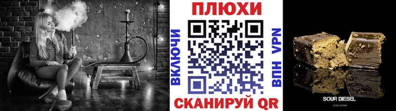 ГАШ ice o lator Могоча