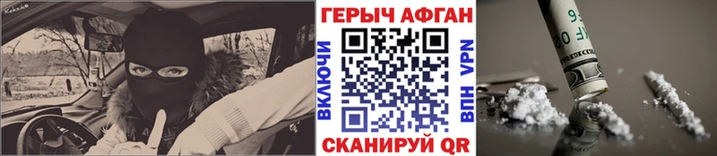 ссылка на мегу ONION  Могоча  Героин хмурый 