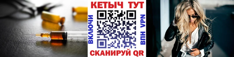 мориарти Telegram  Могоча  КЕТАМИН ketamine  закладки 