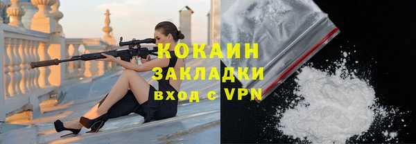 амф Балахна
