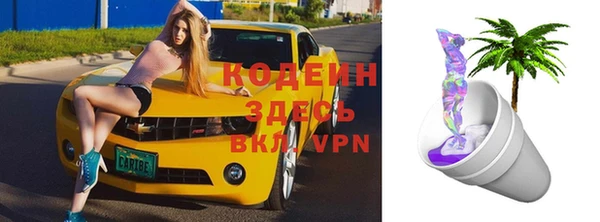 spice Аркадак