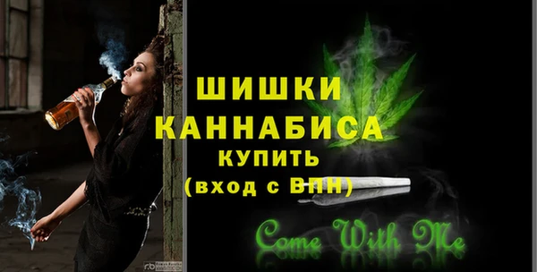 каннабис Балабаново