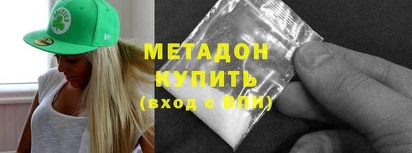 spice Аркадак