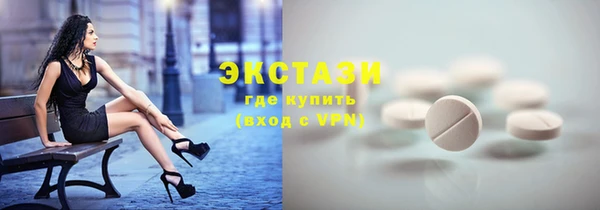 прущая мука Армянск