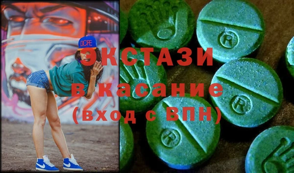 spice Аркадак