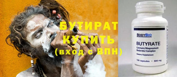амф Балахна