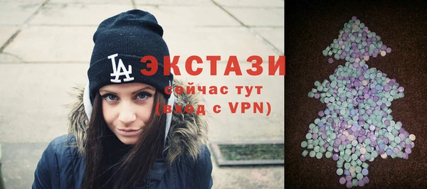 прущая мука Армянск