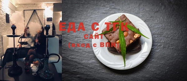 прущая мука Армянск