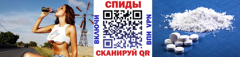 МЕТАМФЕТАМИН Декстрометамфетамин 99.9%  Могоча 