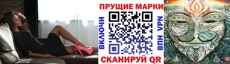Марки N-bome 1,5мг  цена наркотик  Могоча 