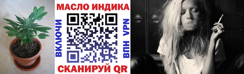 как найти   Могоча  ТГК жижа 